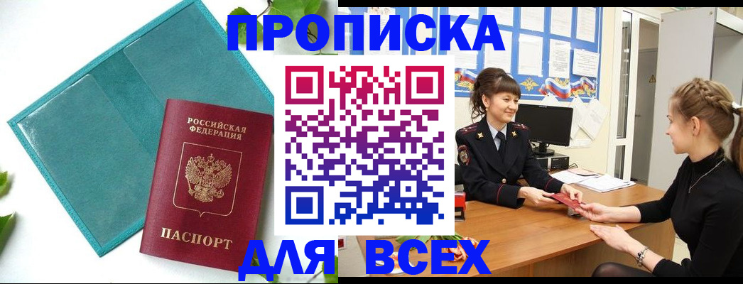 регистрация для школы в Сызрани