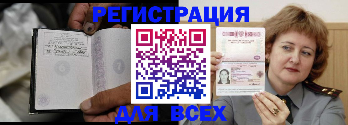 пропишу в квартире в Сызрани