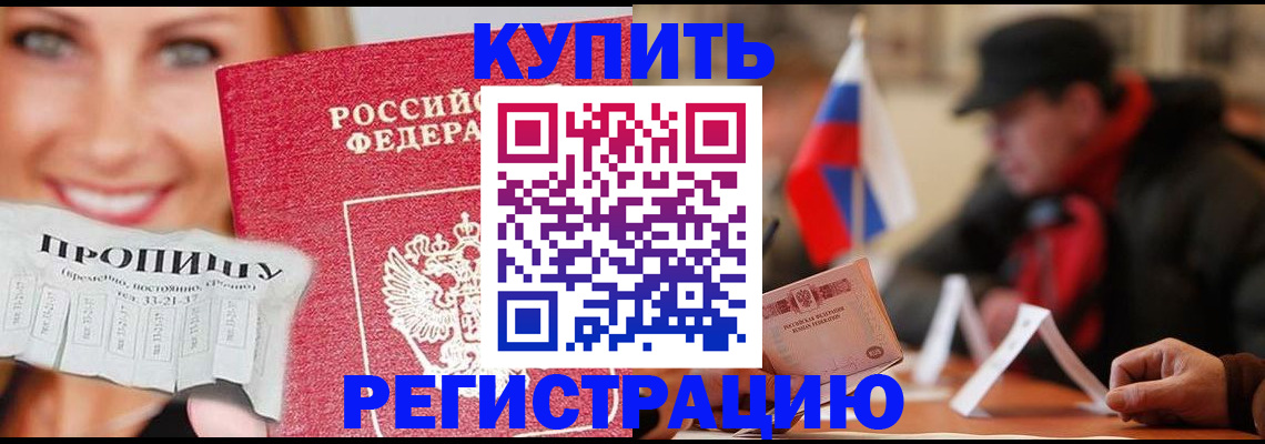 регистрация для дет. сада в Сызрани